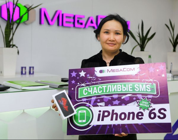 Выиграй до 3 000 000 сомов в викторине «Счастливые SMS» от MegaCom — Tazabek
