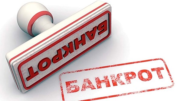 Акционерные компании «Сулюктакомур», «Кыргызайылтехсервис» и «Строитель»  признаны банкротами — Tazabek