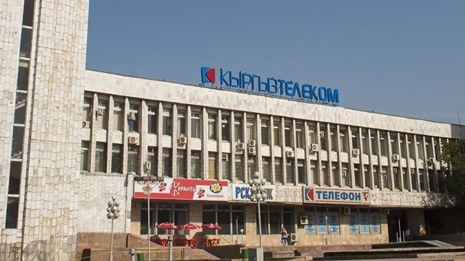 Акционеры «Кыргызтелекома» досрочно прекратили полномочия совета директоров и избрали новый состав — Tazabek
