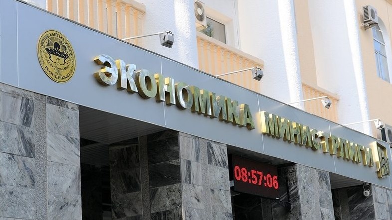 Минэкономики предлагает прописать требования, касающиеся приватизации объектов госимущества, в том числе требования к покупателю — Tazabek