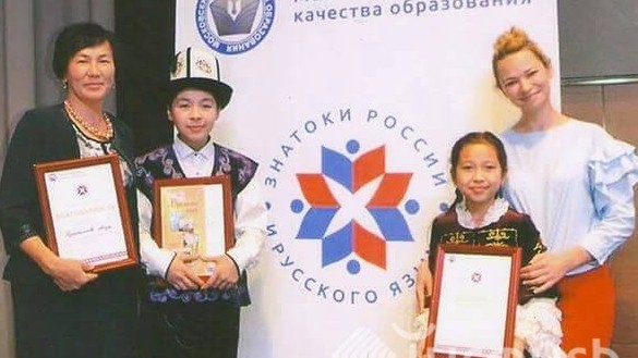 Двое учеников из Бакай-Атинского района стали призерами фестиваля «История и культура России» в Москве