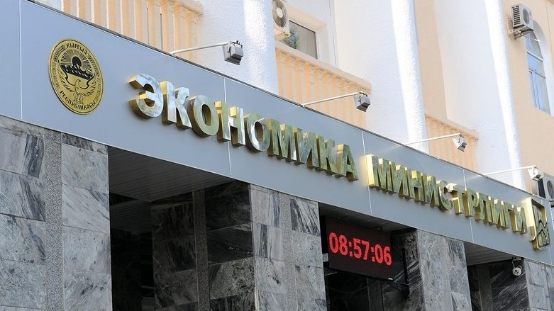 Правительство внесло поправки в положение «О Министерстве экономики» — Tazabek
