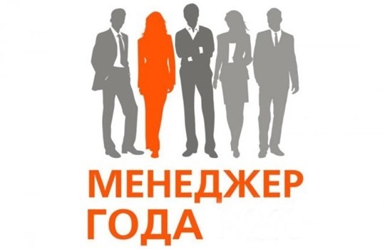 «Самый эффективный менеджер Кыргызстана» — кто он? — Tazabek