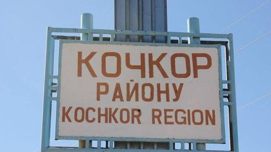 В Кочкорском районе планируется построить торгово-логистический центр для хранения и реализации картофеля, - Минсельхоз — Tazabek