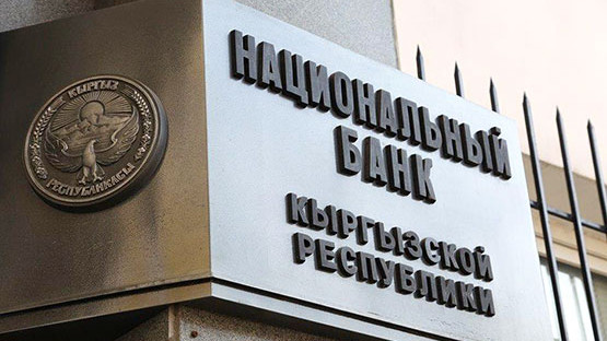 Нацбанк оштрафовал комбанк на 50 тыс. сомов — Tazabek