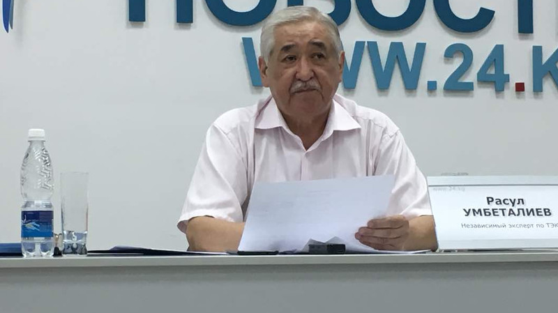 Независимый эксперт Р.Умбеталиев считает, что тендер по покупке угля на ТЭЦ Бишкека прошел с нарушениями — Tazabek