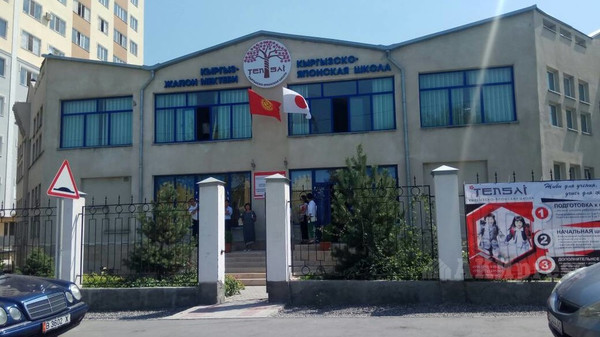 В Бишкеке открылась кыргызско-японская школа (фото)