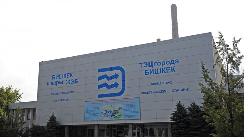 В машинном зале турбинного цеха ТЭЦ Бишкека установят оконные блоки за 2,7 млн сомов — Tazabek