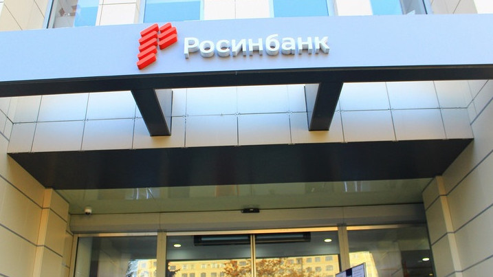 Один из акционеров «Росинбанка» увеличил свою долю в банке — Tazabek