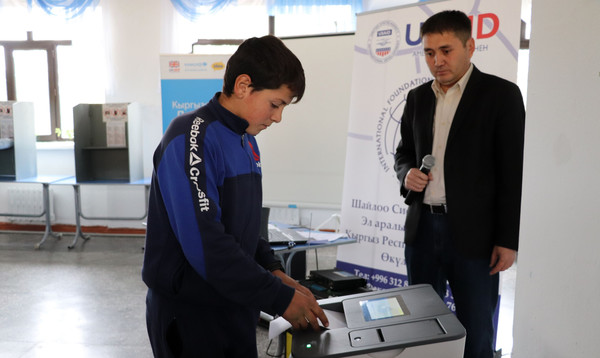 Выборы президента с использованием электронных урн прошли в Иссык-Атинской школе (фото)