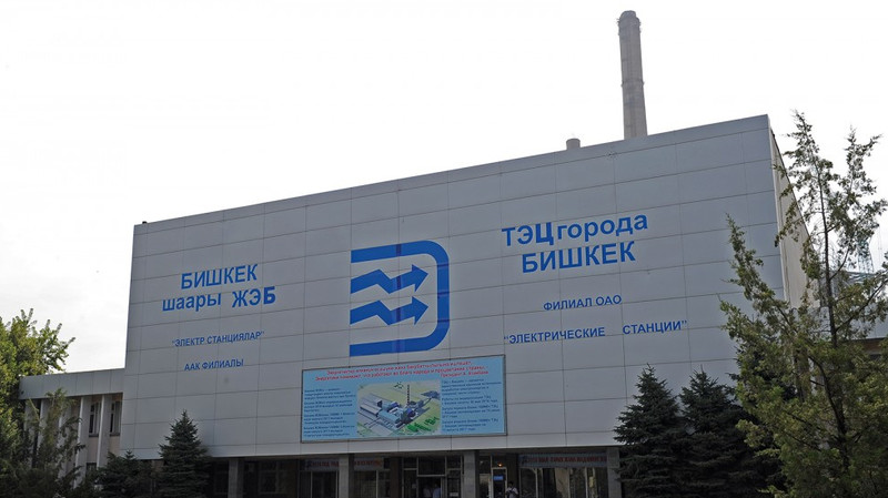 «Электрические станции» закупают насосы для турбинного цеха ТЭЦ Бишкека за 76,2 млн сомов — Tazabek