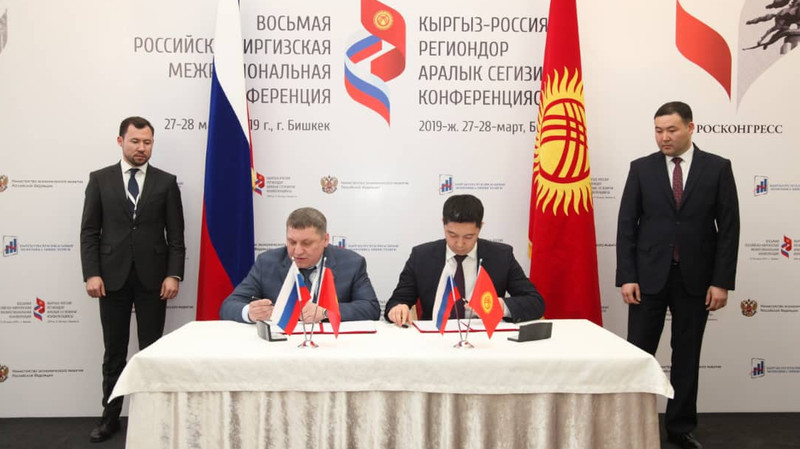 В перезапуск КГРК и добычу урана в Кыргызстане россияне вложат $30 млн — Tazabek