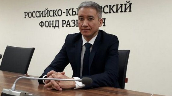 Глава РФКР Э.Асрандиев ответил, почему затягиваются сроки рассмотрения заявок по кредитам — Tazabek