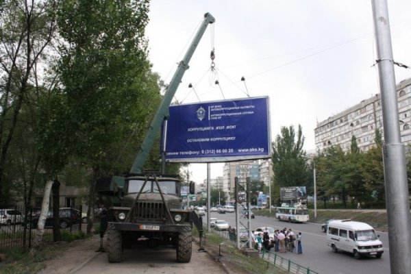 Мэрия планирует демонтировать 200 рекламных щитов в центре Бишкека — Tazabek