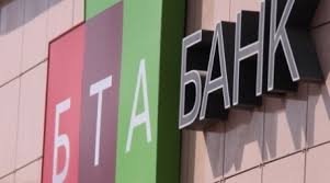 Правительство добавило «БТА Банк» в перечень объектов приватизации, которые планирует продать — Tazabek
