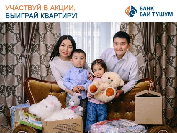 Имена обладателей новой квартиры в Бишкеке, автомобиля и путешествия в Дубаи будут известны уже через 2,5 месяца или 76 дней — Tazabek