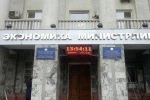 Правительство внесло поправки в нормативно-правовые акты, регулирующие деятельность Минэкономики — Tazabek