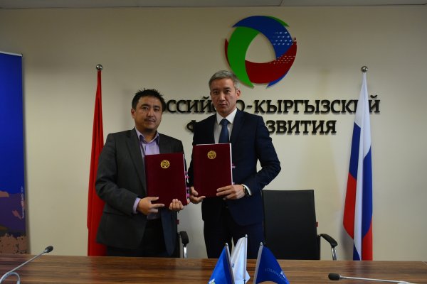 PR: Банк Компаньон совместно с РКФР открывают новые возможности для развития бизнеса — Tazabek