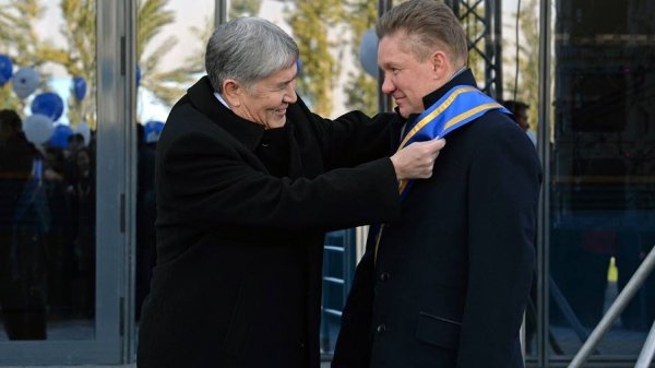 Президент А.Атамбаев наградил Алексея Миллера орденом «Данакер» — Tazabek