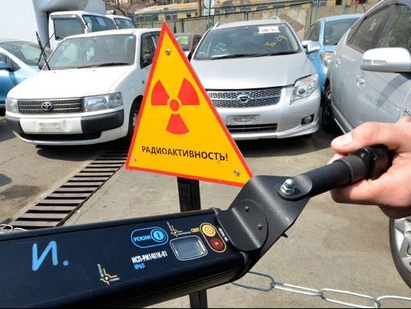 Таможенная служба начала дезактивацию радиационных автомашин из Японии — Tazabek
