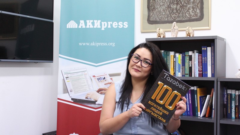 Победительница Tazabek-аукциона: Журнал «ТОП-100 богатейших людей в Кыргызстане» — лучший подарок шефу — Tazabek