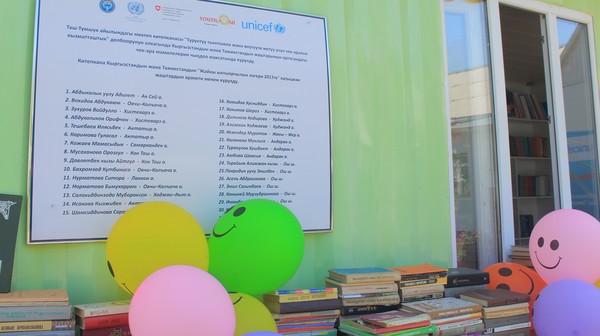 Близ анклава Ворух кыргызские и таджикские школьники построили для своей школы библиотеку