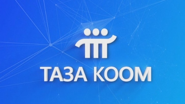 Среди 18 приоритетных проектов «Таза коом» — введение электронного патента и электронная торговая площадка — Tazabek