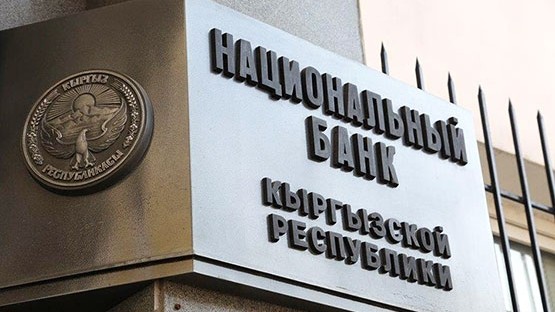 НБКР согласовал Кубанычбека Шапакова на должность главы правления «Евразийского Сберегательного Банка» — Tazabek
