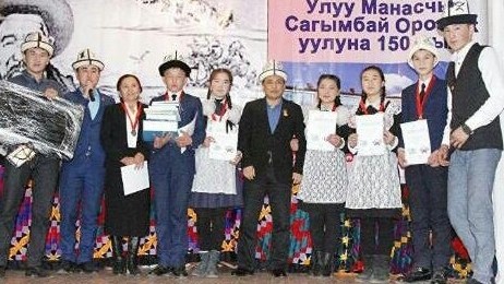Ученики из Ат-Башинского района стали победителями в интеллектуальном конкурсе «Манас таануу»