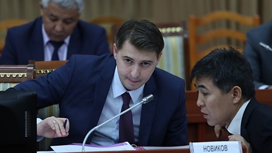 В Жогорку Кенеше министра А.Новикова попросили дать смелые предложения — Tazabek