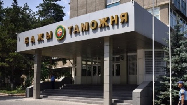 В ГТС  признали, что в системе много коррупционных рисков  и создали рабочую группу по их изучению — Tazabek