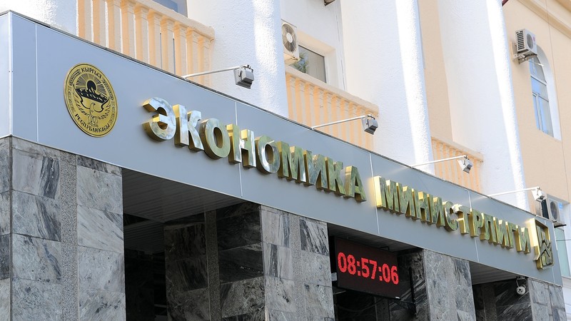 Минэкономики: В марте госорганы проверят «Неомед-фарм», НЭСК, «Кока-Кола Бишкек Ботлерс», «Яшар» (список 292 предпринимателей) — Tazabek