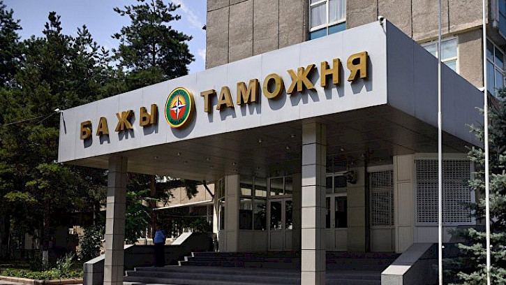 ГТС перечислила основные способы уклонения от уплаты таможенных платежей — Tazabek