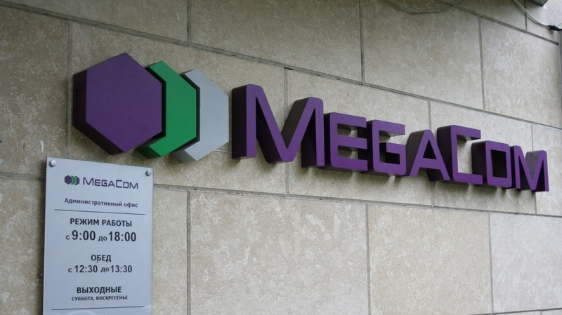 Фонд госимущества объявляет тендер на оценку MegaCom — Tazabek
