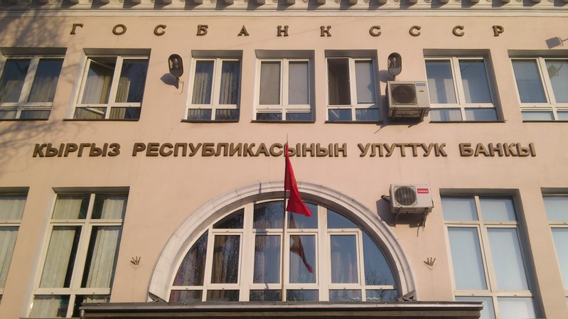 Нацбанк отозвал свидетельство о регистрации микрокредитного агентства в Таласском районе из-за нарушений законодательства — Tazabek