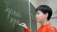 Вопрос преподавания русского языка в КР обсуждают по телемосту Общественная палата России и Минобразования Кыргызстана