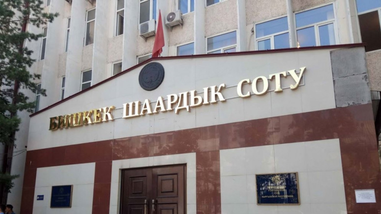 Дело по модернизации ТЭЦ:Бишкекский горсуд отклонил апелляцию адвокатов об исключении доказательств — Tazabek