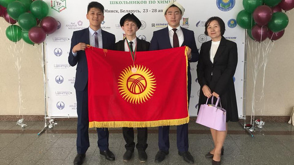 Белоруссиядагы химия боюнча эл аралык олимпиадада Кыргызстандын намысын 8 окуучу коргоду (аты-жөнү)