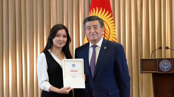 Президенттин колунан стипендия алган Кыргызстандагы мыкты студенттердин тизмеси (толукталды)