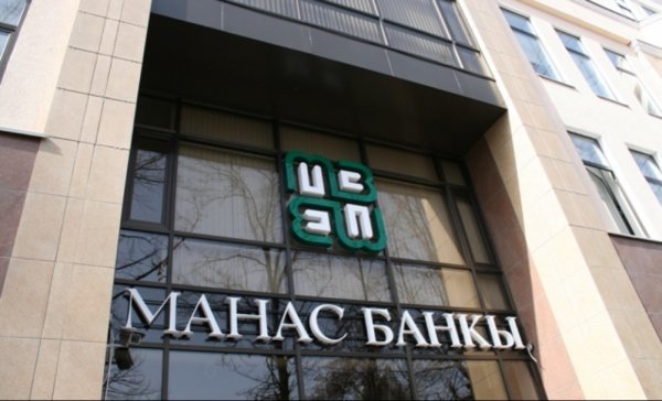 Обанкротившийся «Манас Банк» судится с фирмой Елисеева из-за земельного участка в 10 соток — Tazabek