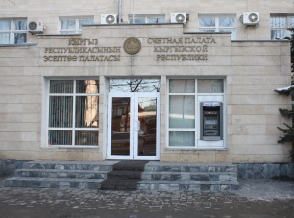 Счетная палата выявила ряд нарушений и недостатков в деятельности подразделений Госгеологии — Tazabek