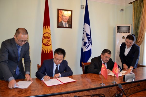 КР и КНР подписали доппротокол по реализации проекта «Развитие дорожно-уличной сети города Бишкек» — Tazabek