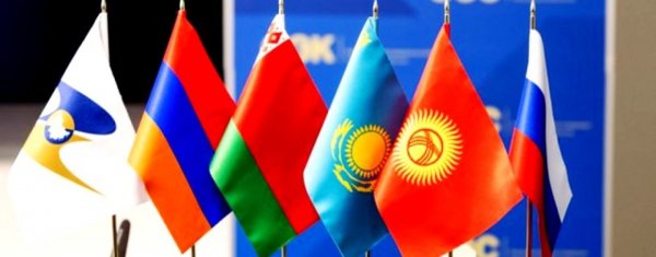Кыргызстан принимает участие в заседании Совета Евразийской экономической комиссии в Москве — Tazabek