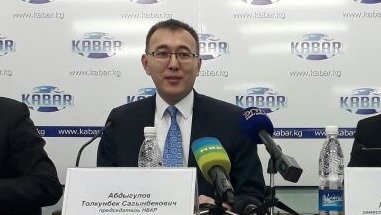 В прошлом году сом укрепился на 8,8%, - глава НБКР Т.Абдыгулов — Tazabek