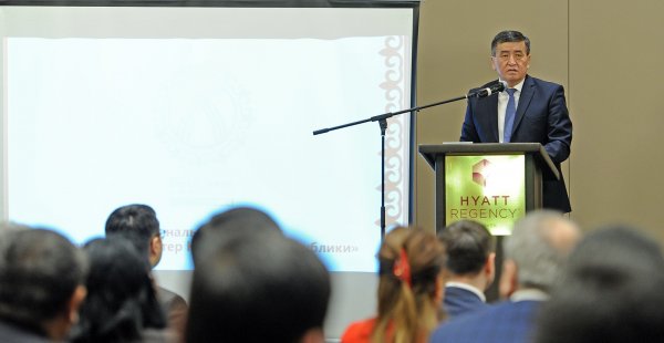 Премьер С.Жээнбеков: Экспорт занимает определяющую роль в развитии экономики (фото церемонии награждения экспортеров) — Tazabek