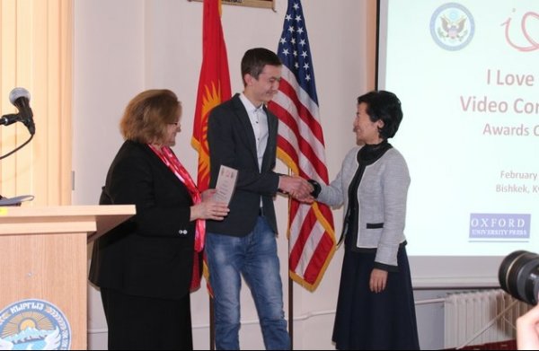 В Бишкеке подвели итоги конкурса «I Love English Video Contest 2017»