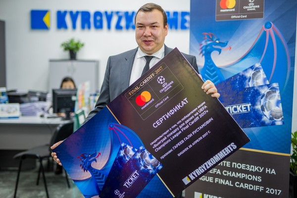 PR: «Кыргызкоммерцбанк» и Mastercard отправят кыргызстанца на финал Лиги чемпионов — Tazabek