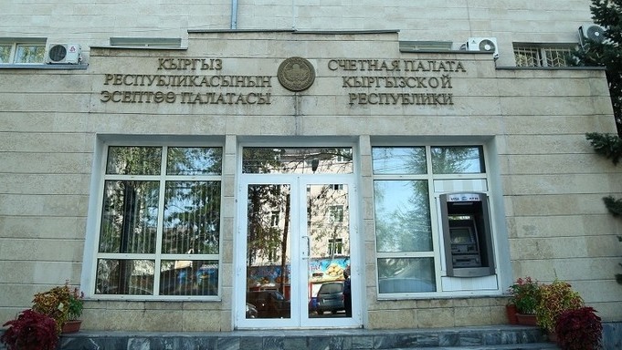 Из Счетной палаты было уволено 20 человек в 2016 году — Tazabek
