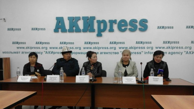 Представители народного движения прав заемщиков выступили с жалобами на банк «Кыргызстан» — Tazabek
