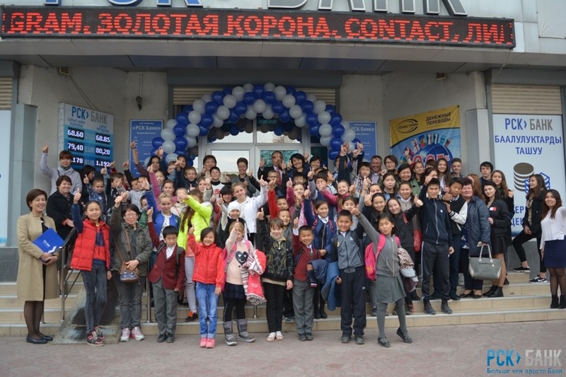 PR: Всемирный день сбережений в «РСК Банке» — Tazabek